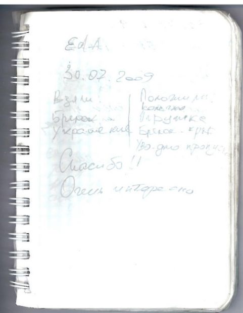 MS1551-111.jpg