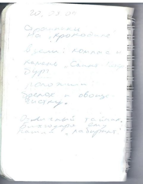 MS1551-114.jpg