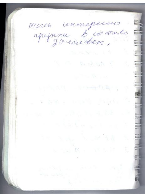 MS1551-118.jpg
