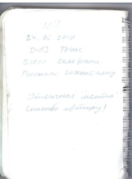 MS1551-120.jpg