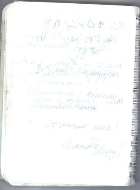 MS1551-126.jpg