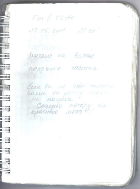 MS1551-127.jpg