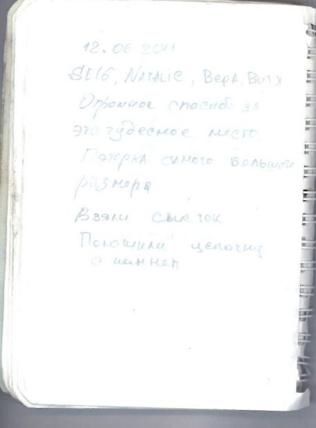 MS1551-128.jpg
