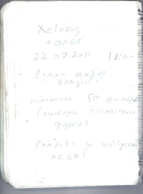 MS1551-131.jpg