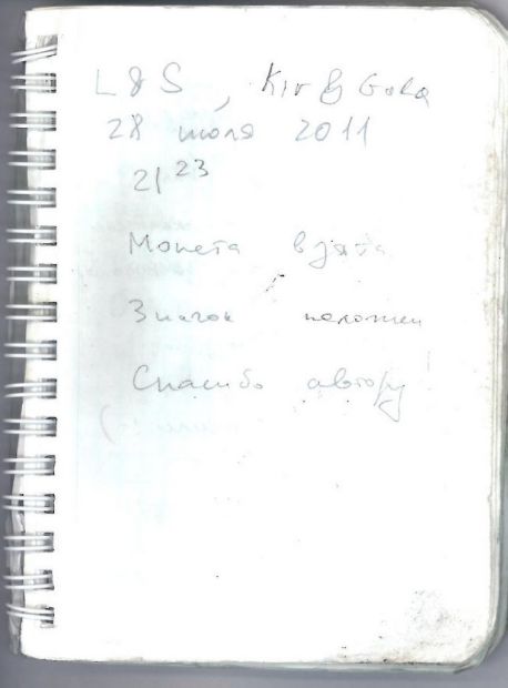 MS1551-132.jpg