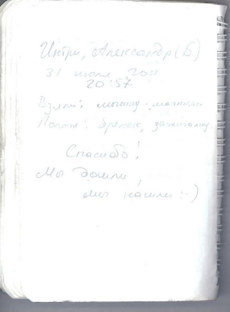 MS1551-133.jpg