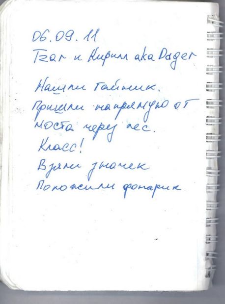 MS1551-137.jpg