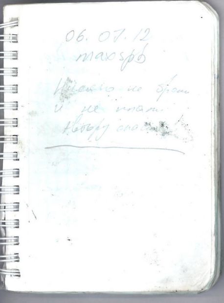 MS1551-138.jpg