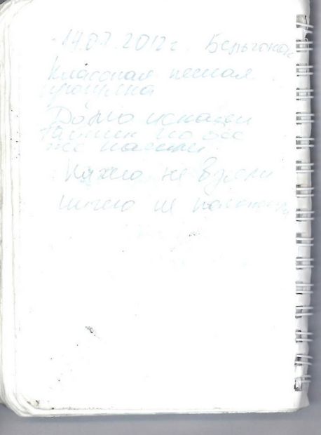 MS1551-139.jpg