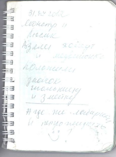 MS1551-140.jpg