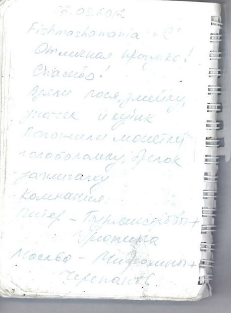MS1551-141.jpg