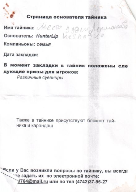 Блокнот №4 (дубль)
