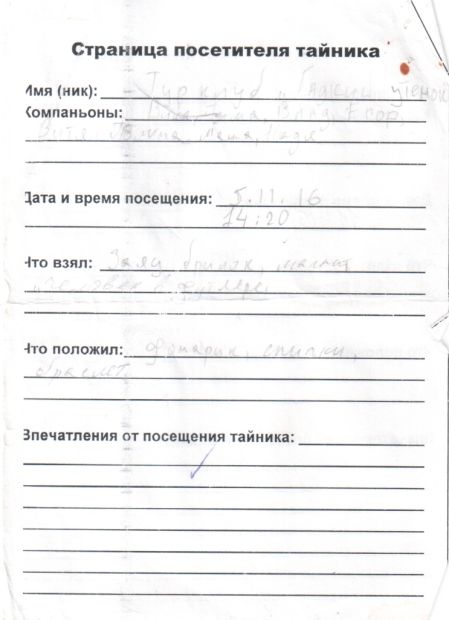 MS1703-451.jpg