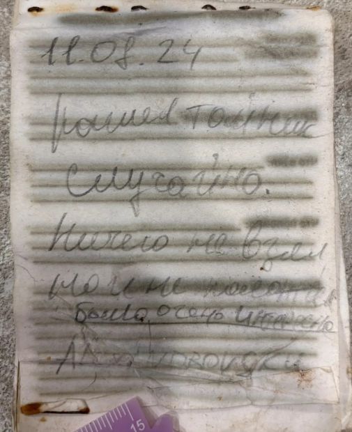 MS17808-215.jpg
