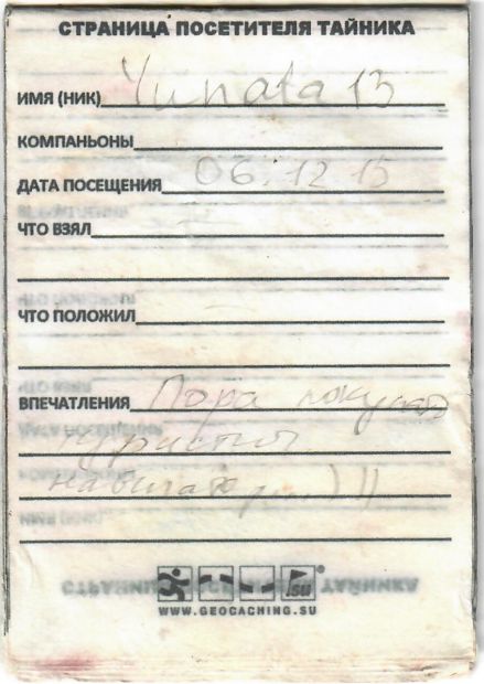 MS2074-305.jpg