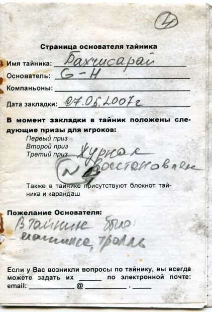 Нажмите, чтобы посмотреть в полный размер