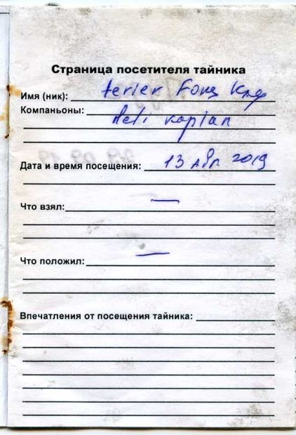 Нажмите, чтобы посмотреть в полный размер