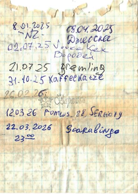 MS24423-202.jpg