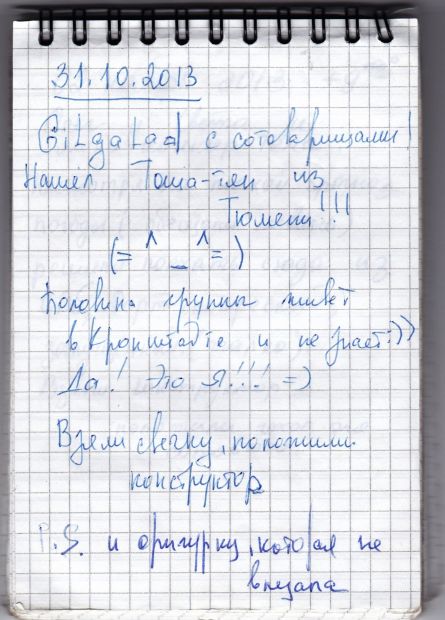 Нажмите, чтобы посмотреть в полный размер