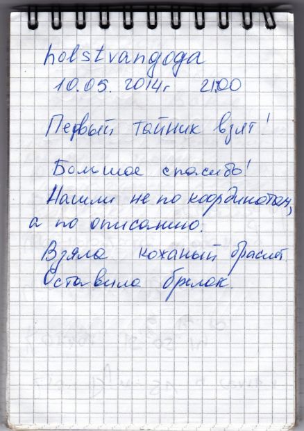 Нажмите, чтобы посмотреть в полный размер