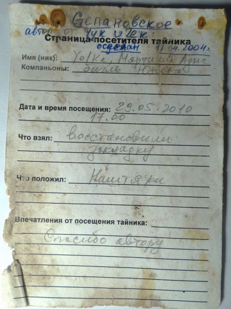 Нажмите, чтобы посмотреть в полный размер