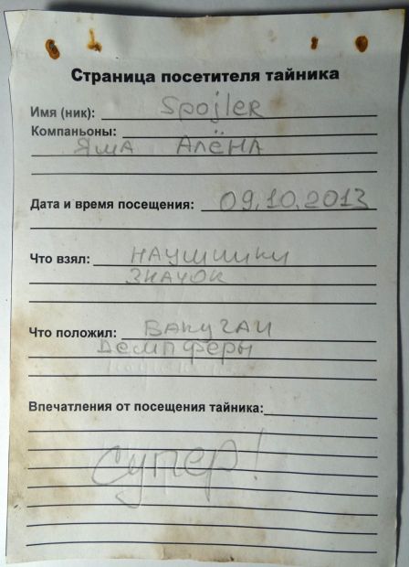 Нажмите, чтобы посмотреть в полный размер