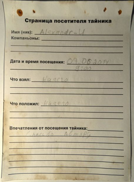 Нажмите, чтобы посмотреть в полный размер