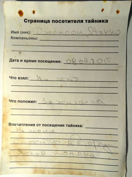 Нажмите, чтобы посмотреть в полный размер