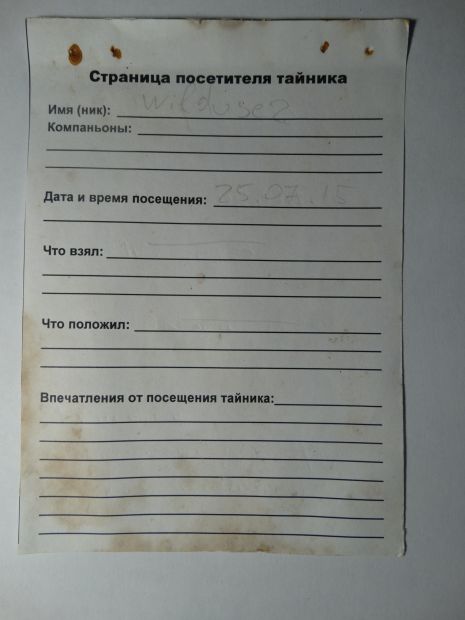 Нажмите, чтобы посмотреть в полный размер