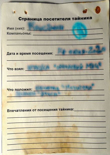 Нажмите, чтобы посмотреть в полный размер