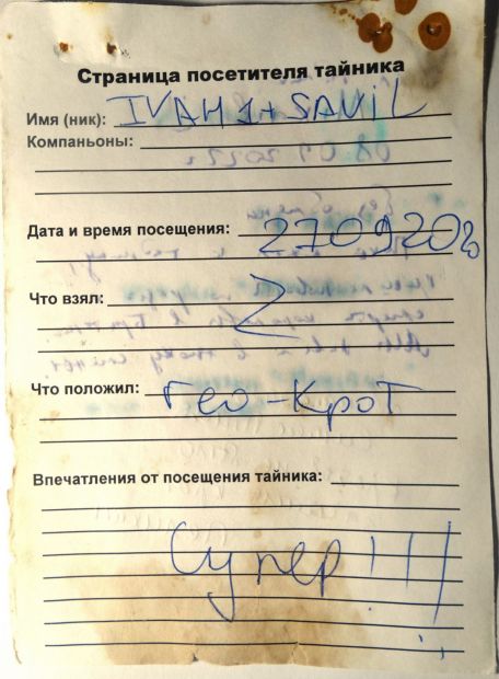 Нажмите, чтобы посмотреть в полный размер