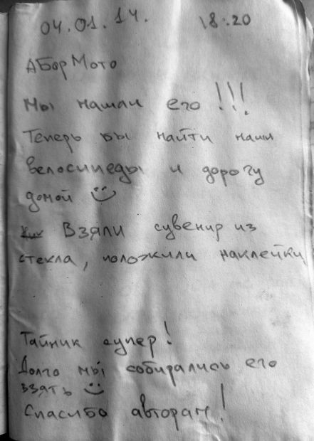 Нажмите, чтобы посмотреть в полный размер