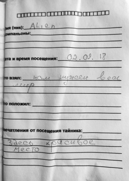 Нажмите, чтобы посмотреть в полный размер