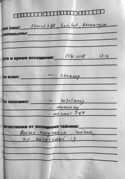 Нажмите, чтобы посмотреть в полный размер