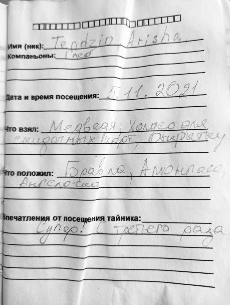 Нажмите, чтобы посмотреть в полный размер