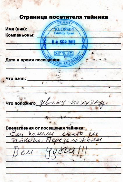 Нажмите, чтобы посмотреть в полный размер