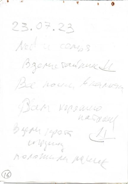 MS7099-217.jpg