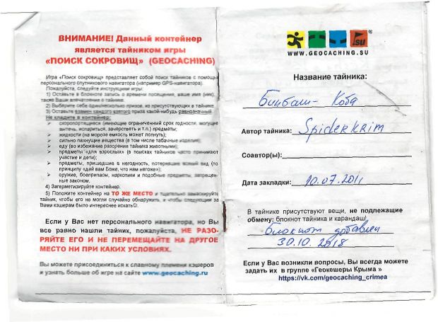 Нажмите, чтобы посмотреть в полный размер