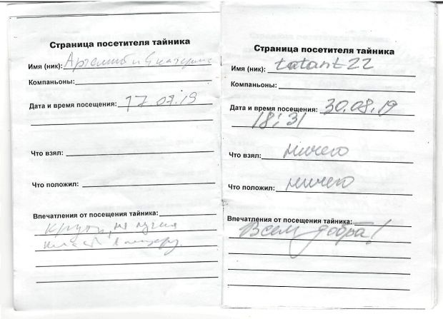 Нажмите, чтобы посмотреть в полный размер