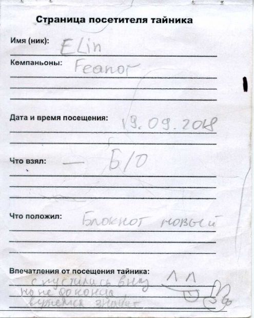 Нажмите, чтобы посмотреть в полный размер