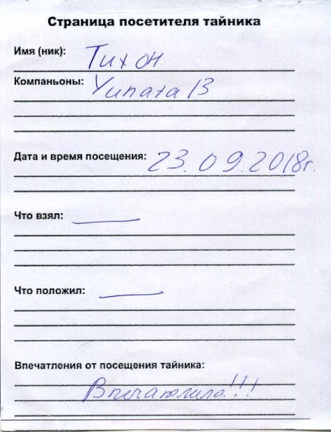 Нажмите, чтобы посмотреть в полный размер