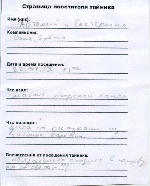 Нажмите, чтобы посмотреть в полный размер