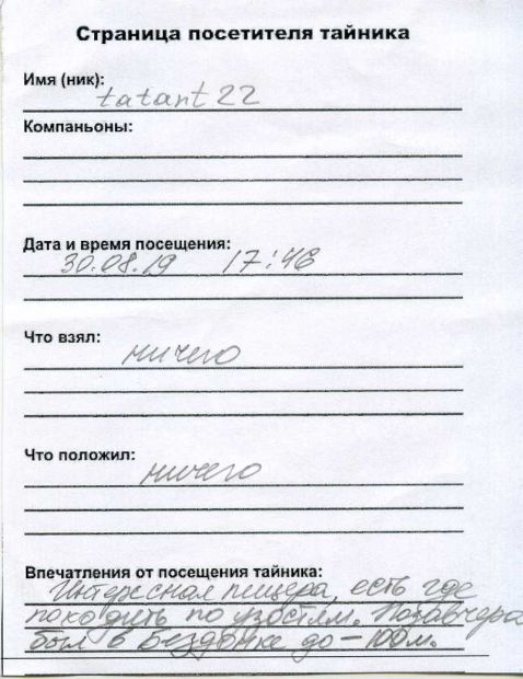 Нажмите, чтобы посмотреть в полный размер