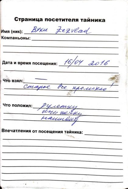 Нажмите, чтобы посмотреть в полный размер