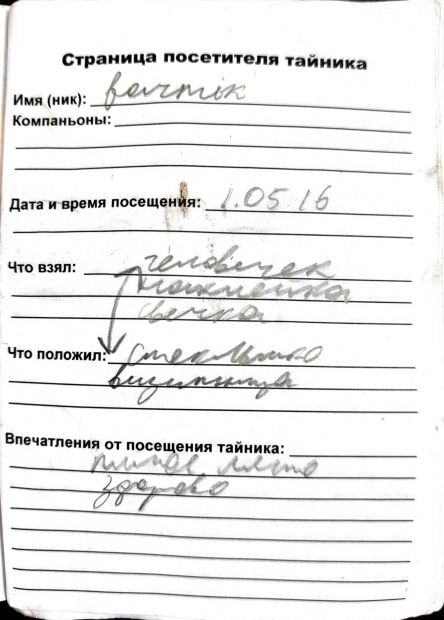 Нажмите, чтобы посмотреть в полный размер