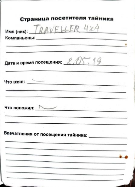 Нажмите, чтобы посмотреть в полный размер
