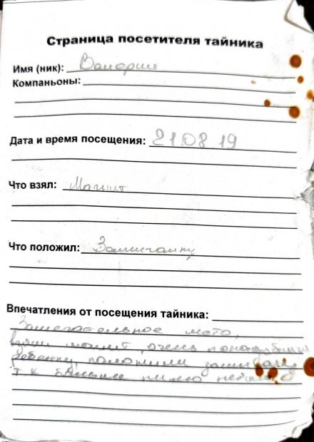 Нажмите, чтобы посмотреть в полный размер