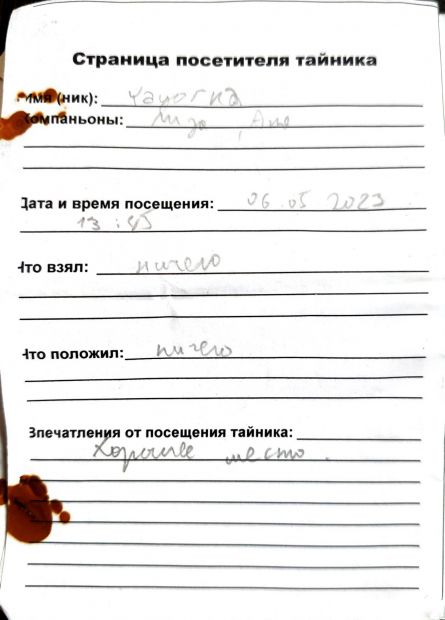 Нажмите, чтобы посмотреть в полный размер