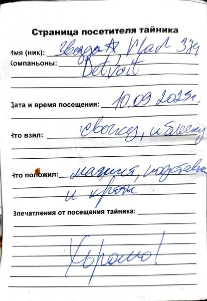 Нажмите, чтобы посмотреть в полный размер