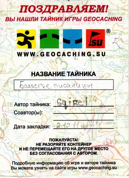 Нажмите, чтобы посмотреть в полный размер